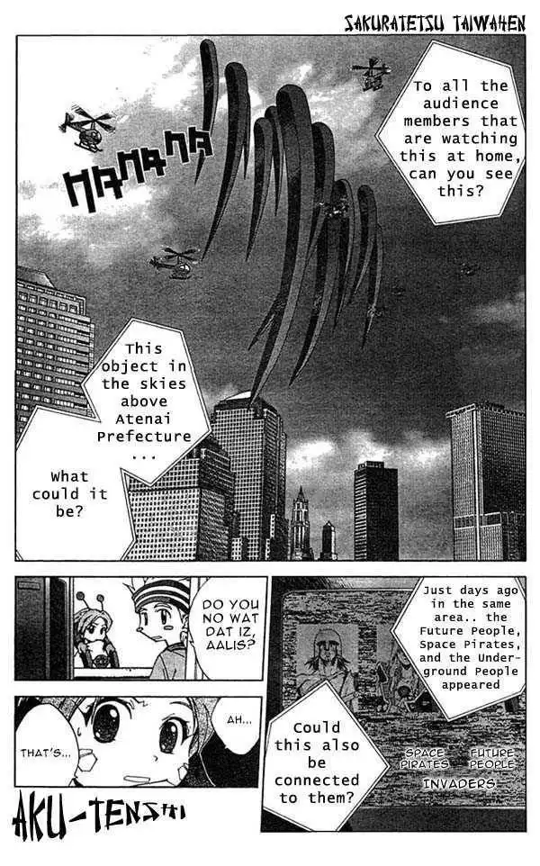 Sakuratetsu Taiwahen Chapter 3 6